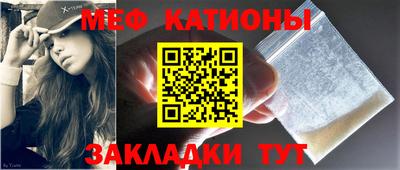 COCAINE Ачхой-Мартан