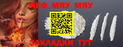COCAINE Ачхой-Мартан