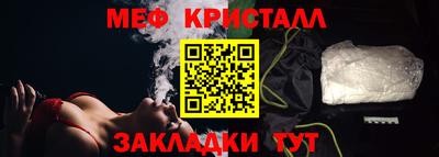 COCAINE Ачхой-Мартан