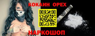 не бодяженный Аша