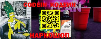 мефедрон мука Белорецк