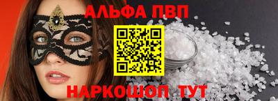 COCAINE Ачхой-Мартан