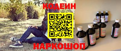 ГАЛЛЮЦИНОГЕННЫЕ ГРИБЫ Бердск