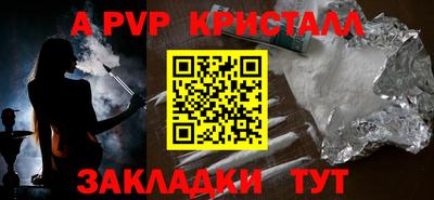 мефедрон мука Белорецк