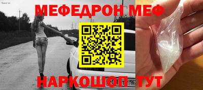 МДПВ Белореченск