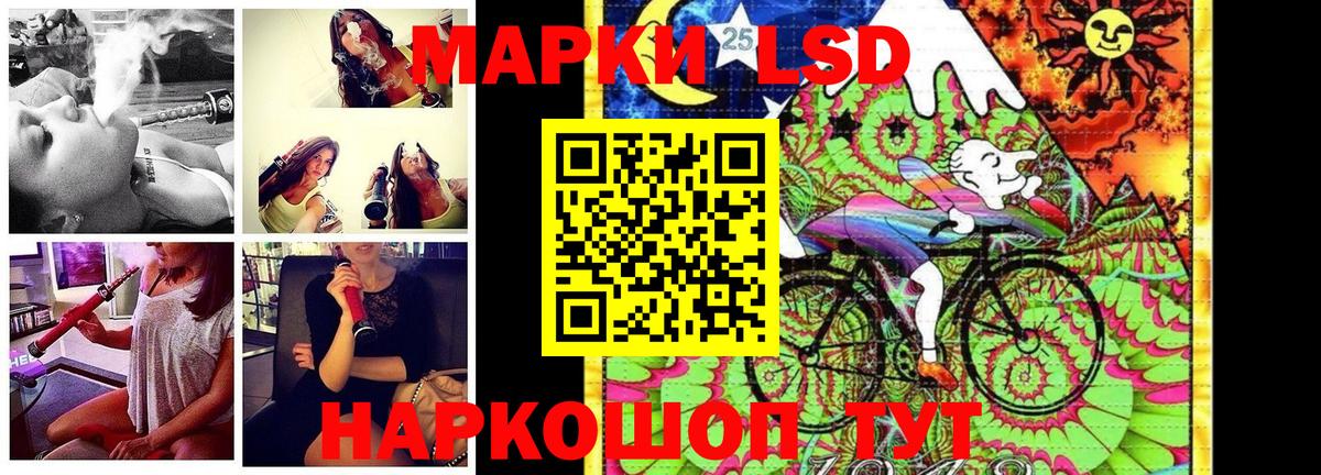 Марки 25I-NBOMe 1,8мг  Марки 25I-NBOMe 1,8мг  Белорецк  наркотики  Вход с VPN 