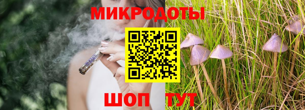 Псилоцибиновые грибы мухоморы  Вход с VPN  Белорецк 