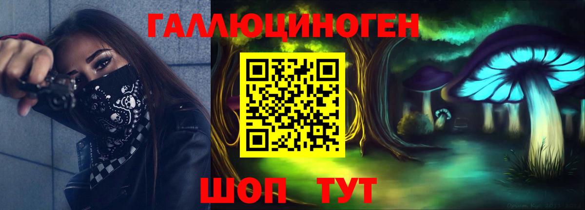 Alpha-PVP Белорецк