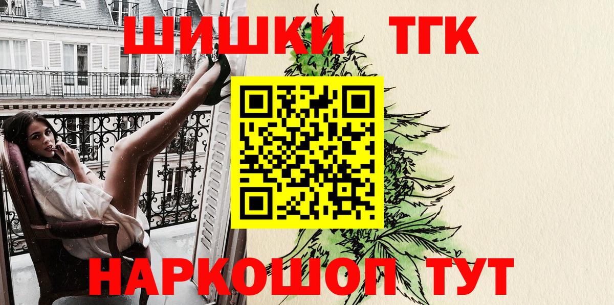 Белорецк  Каннабис VHQ  Вход с VPN  Канабис конопля 